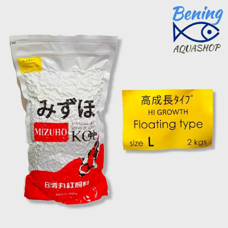Mizuho Hi-Growth 2kg/Mizuho Wheat Germ 2kg/Mizuho Color 2kg