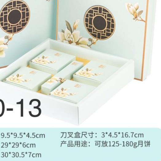 

☜ Kotak Mooncake Dus K90-13 Box Packaging ♂