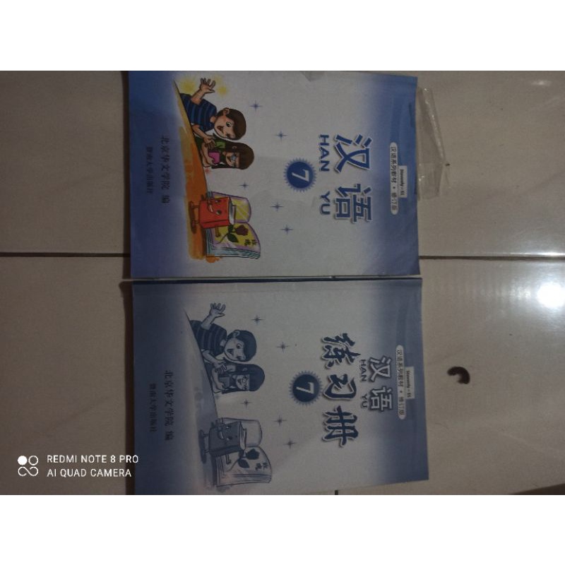 

Buku Mandarin Han Yu 7