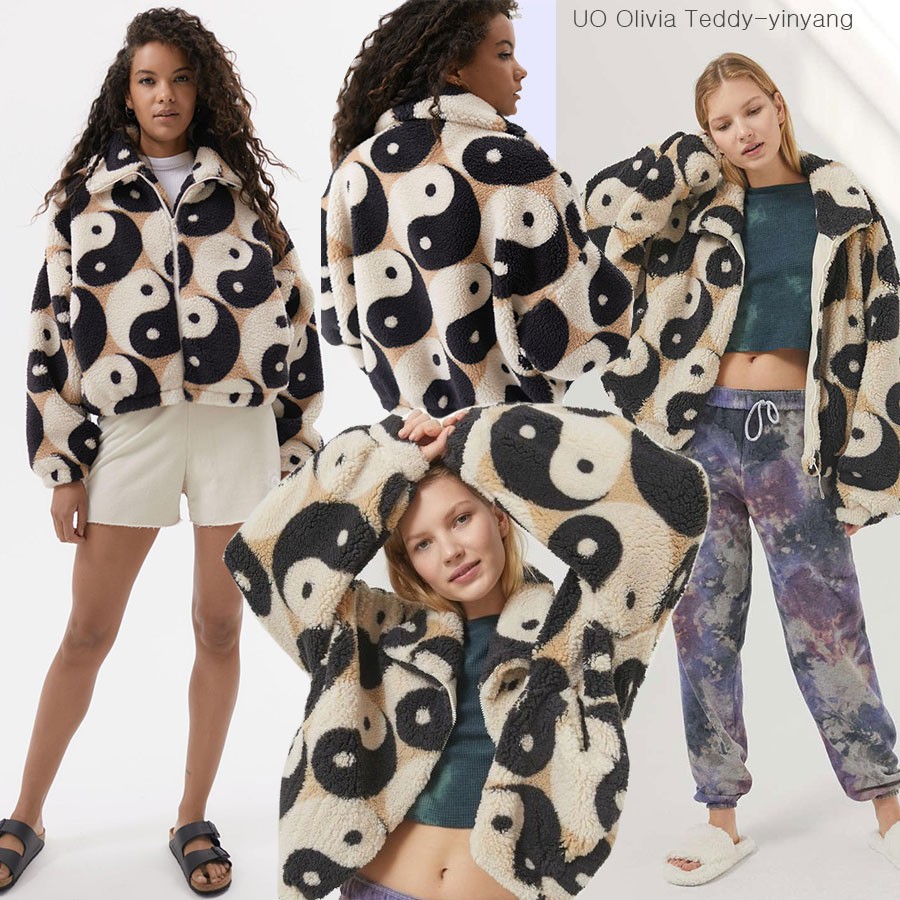 uo yin yang sherpa