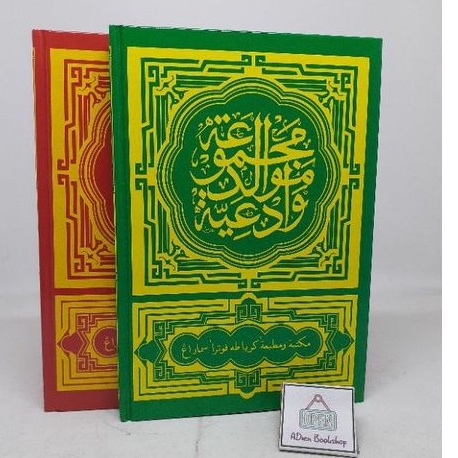 BUKU MAJMU MAULID A5 HC TOHA PUTRA