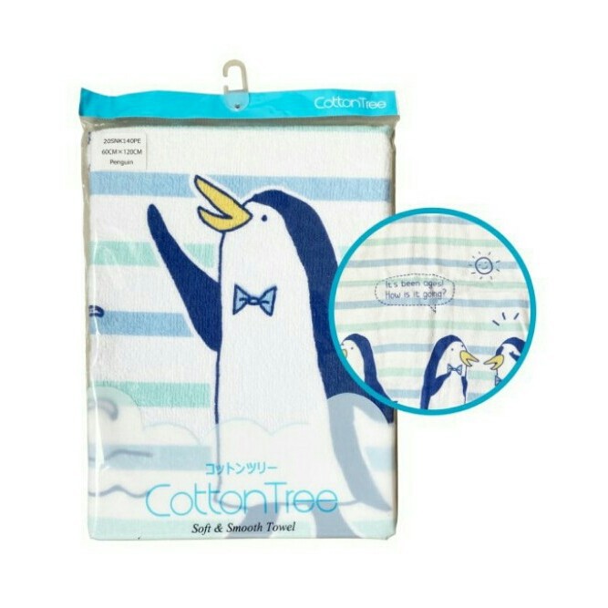 COTTONTREE TOWEL / COTTON TREE HANDUK BAYI