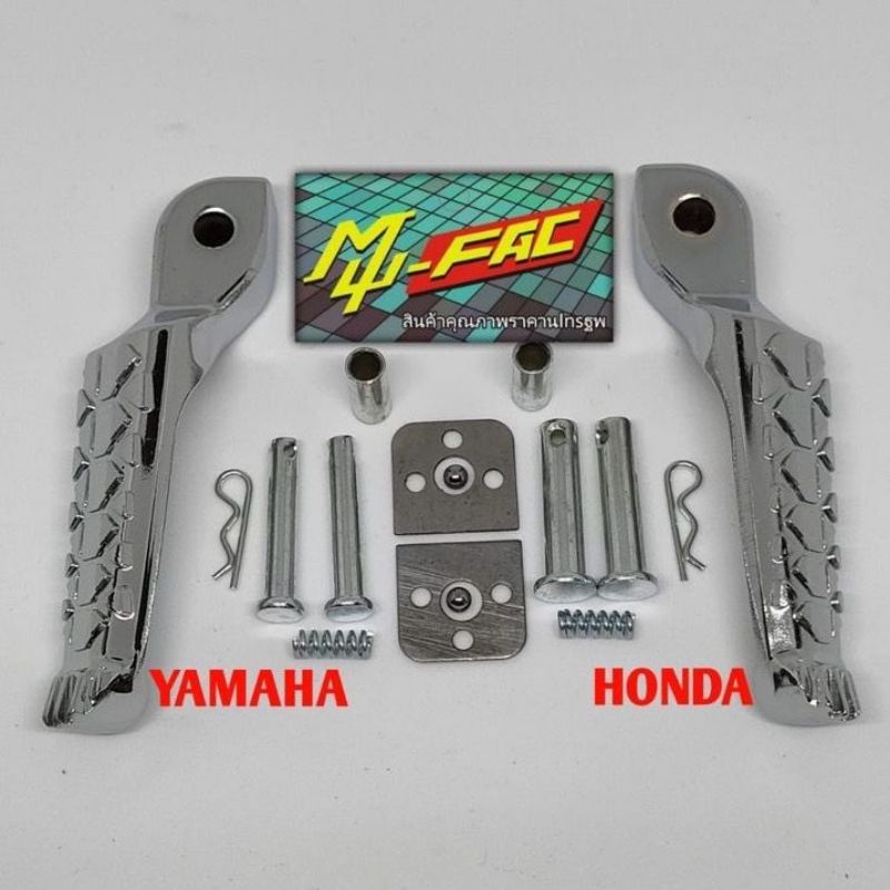 Footstep Step Injakan Kaki Crome Aprilia Universal Honda Yamaha Beat Scoopy Vario Mio Soul Jup Z Mx Nuovo