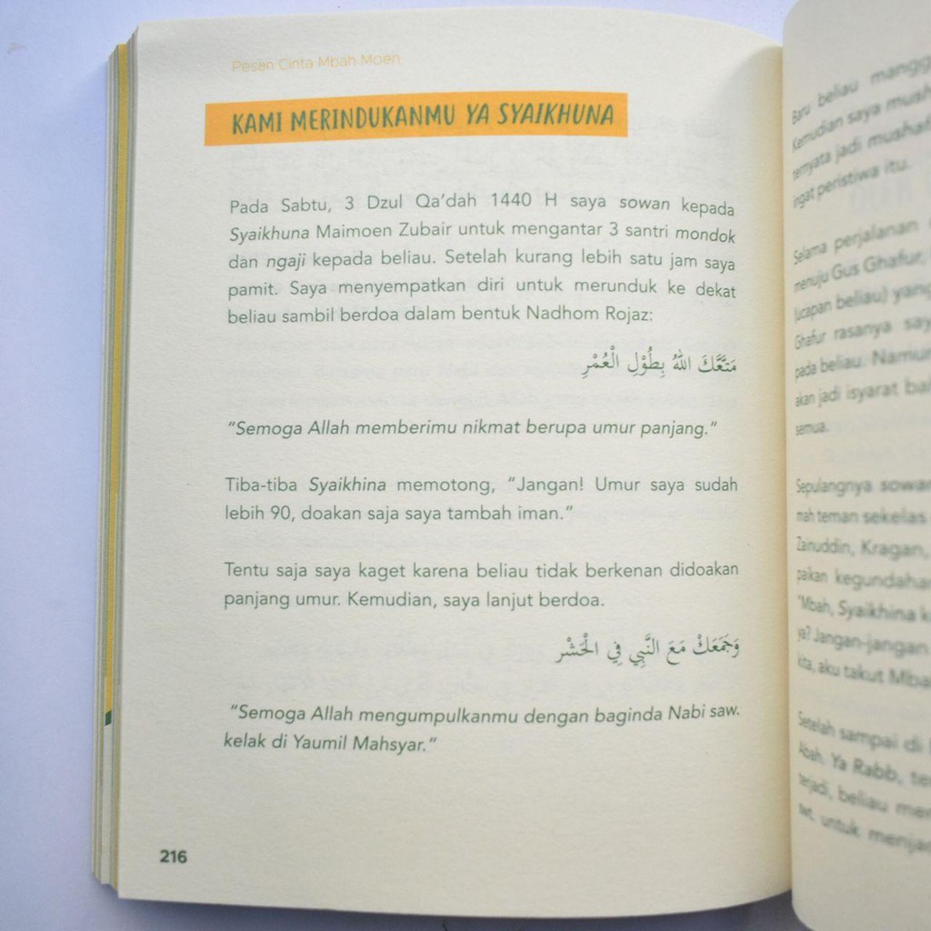 Nadhom Cinta Belajar