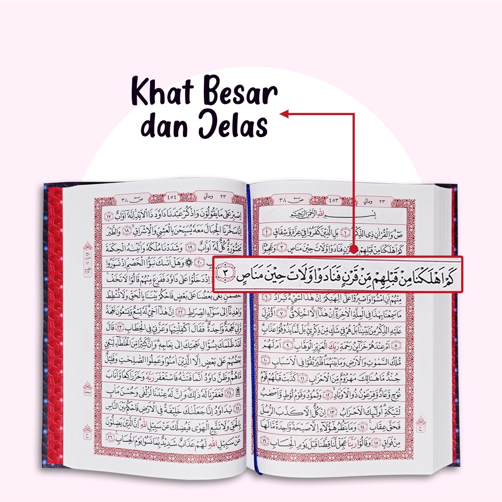 AL-QURAN SEDANG MUSHAF AT-TUHFAH TILAWAH HVS HC-2