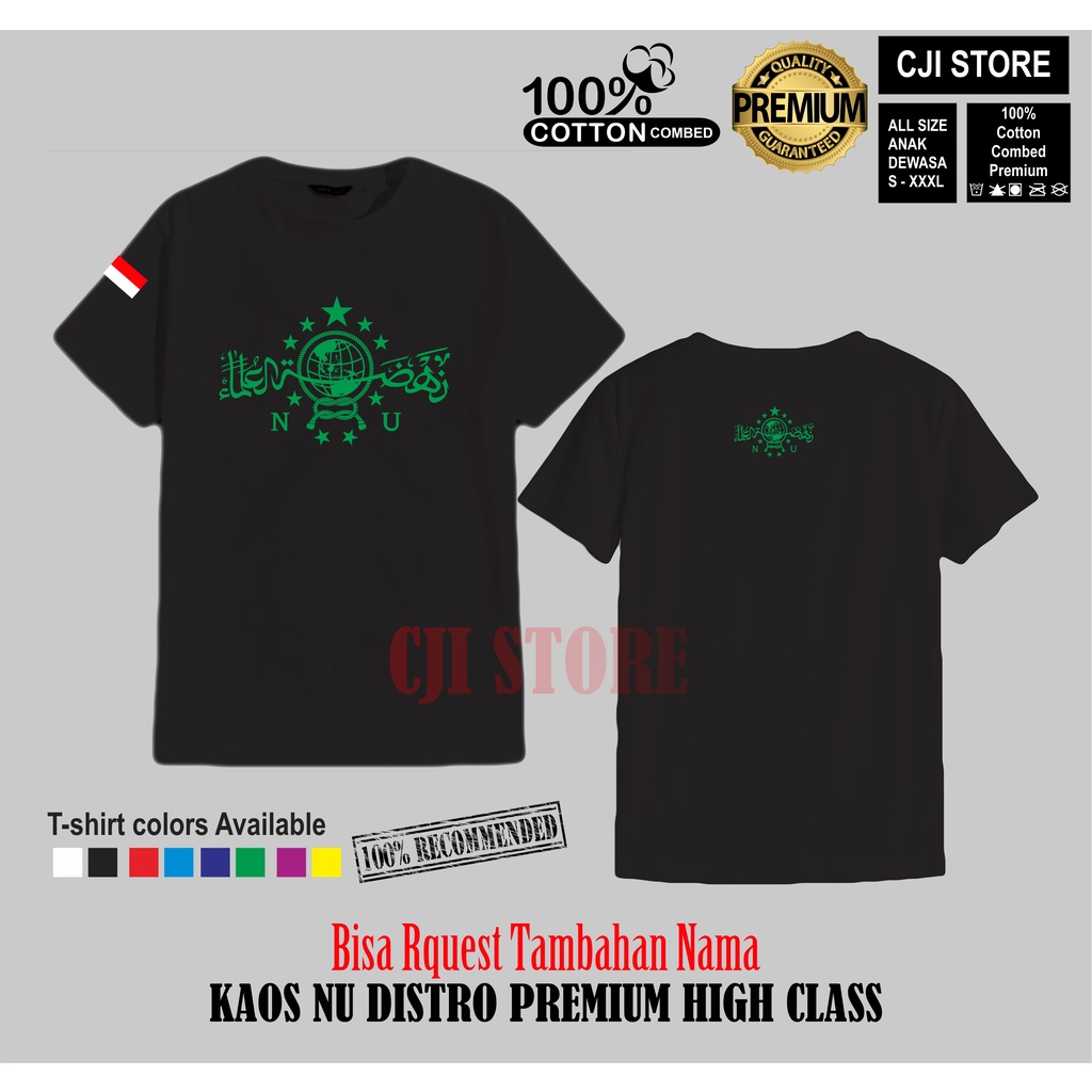 Kaos NU (Nahdlatul Ulama) Distro Premium (Anak, Dewasa, Jumbo)