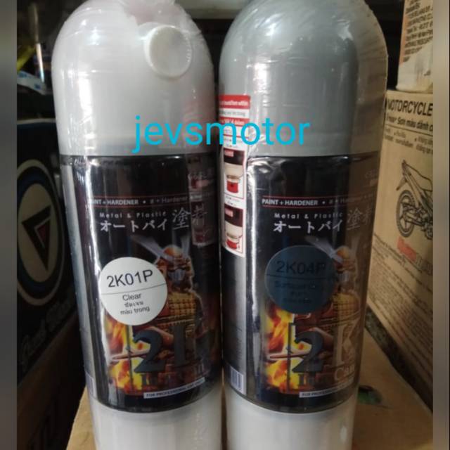 Samurai 2k01p clear/ 2k04p epoxy surfacer grey