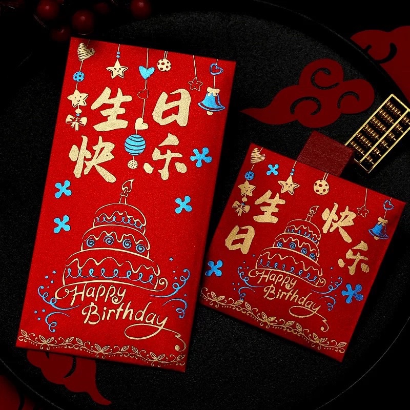 Kertas angpao Panjang ulang tahun / manyue hock bervariasi/ angpau ulang tahun / birthday