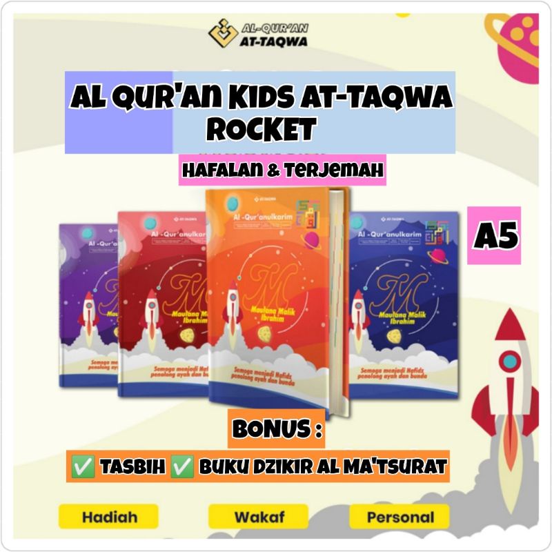 A5 Alquran Kids Rocket Custom Nama Hafalan Terjemah Mushaf Utsmani AtTaqwa Hadiah Anak Penghafal Qur