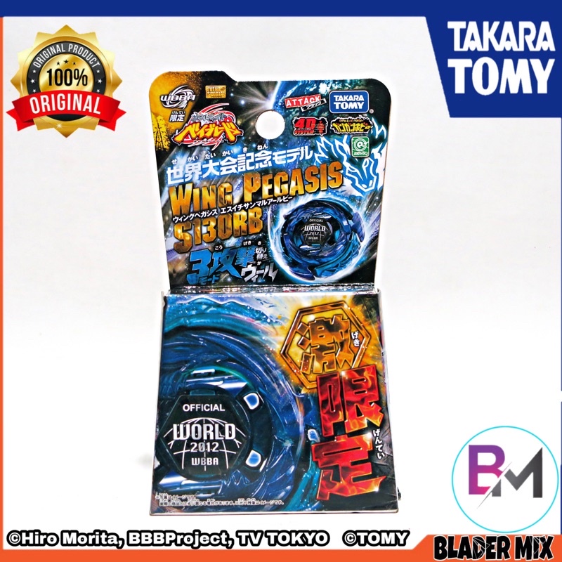 Beyblade Metal Fury 4D System Wing Pegasis S130RB Takara Tomy WBBA