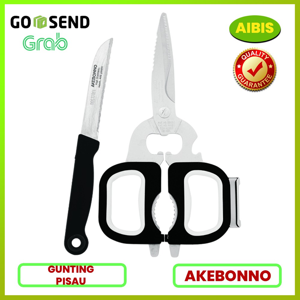 

GUNTING DAGING / GUNTING MAKANAN / GUNTING SERBAGUNA / GUNTING MULTIFUNGSI | Gunting Kain stainless