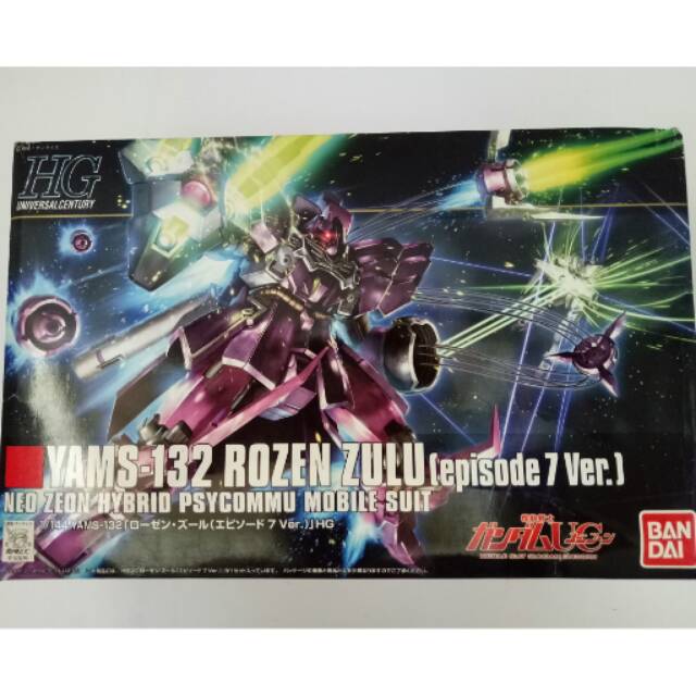 YAMS-132 ROZEN ZULU [episode 7 Ver.]