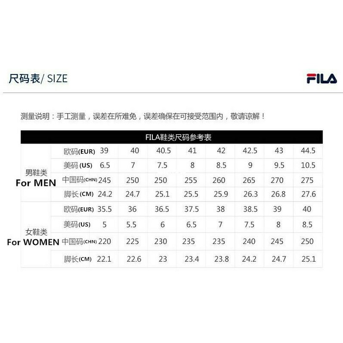 fila shoes used