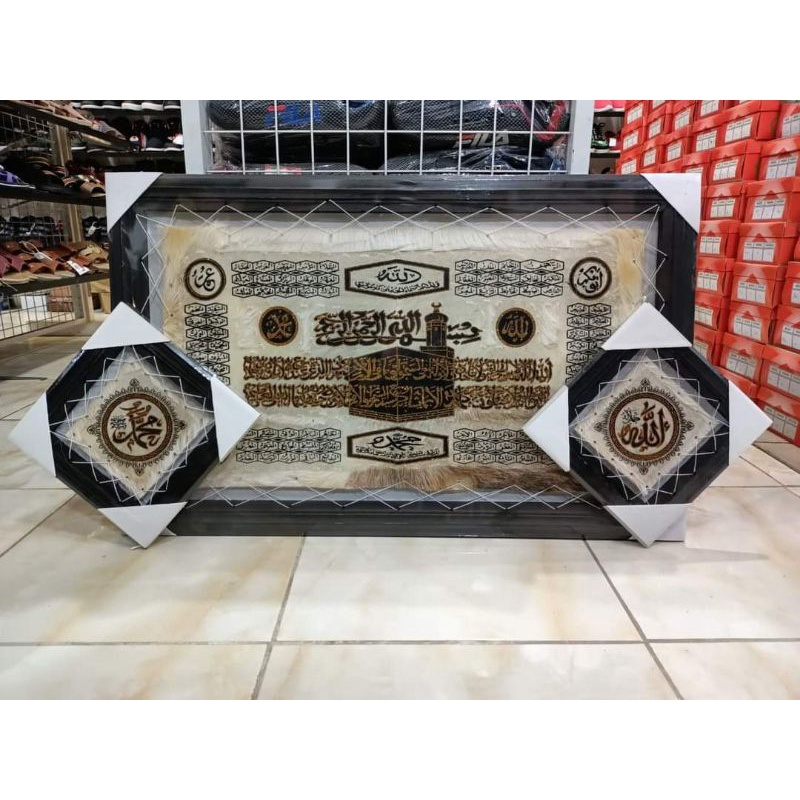 KALIGRAFI KULIT JUMBO 3in1 AYAT KURSI MOTIF MADINAH 50X80+25X25+25X25