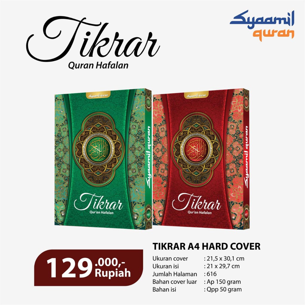 AL QURAN HAFALAN TIKROR A4 UKURAN BESAR HARD COVER SYAMIL QURAN