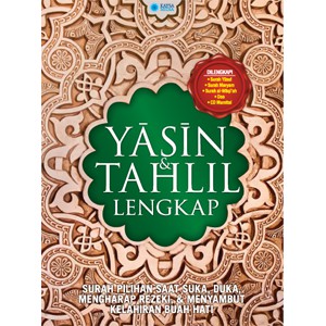 YASIN & TAHLIL LENGKAP + CD