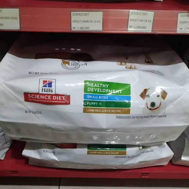 Science diet puppy lamb small bites dog food 12kg