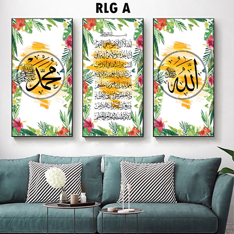 Pajangan Rumah Hiasan Dinding Kaligrafi Lafadz Allah, Muhammad SAW dan Ayat Qursi | 1 set isi 3pcs | Aboy Store