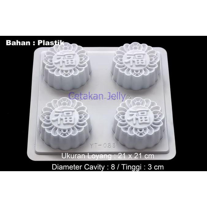 BEST SELLER Cetakan Plastik Moon Cake Bulat Blessing / Fu 4 cav AT231