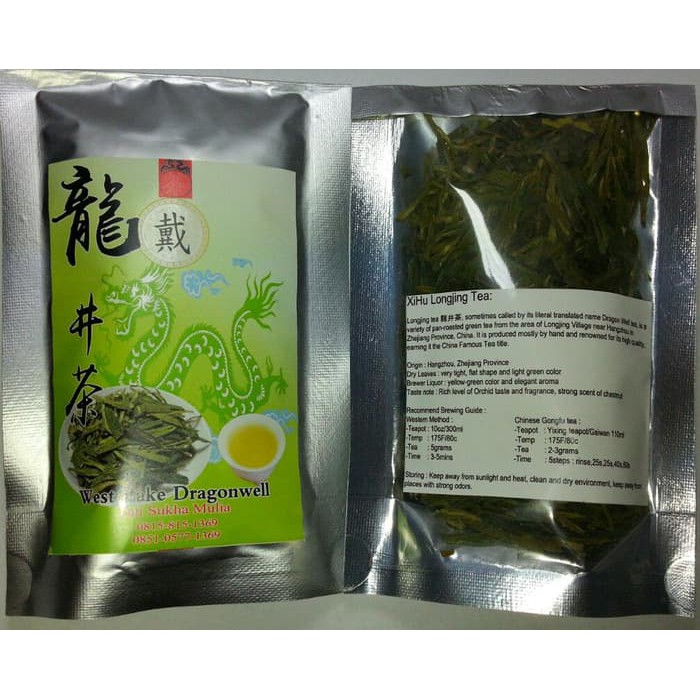 

Chinese Tea XiHu LongJing "Dragon Well" 25gram - tth1214