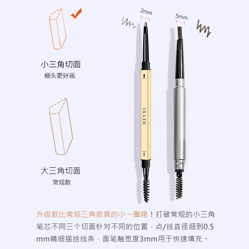 BEST SELLER EYEBROWN FASHION Eyebrow HEYXI  Waterproof