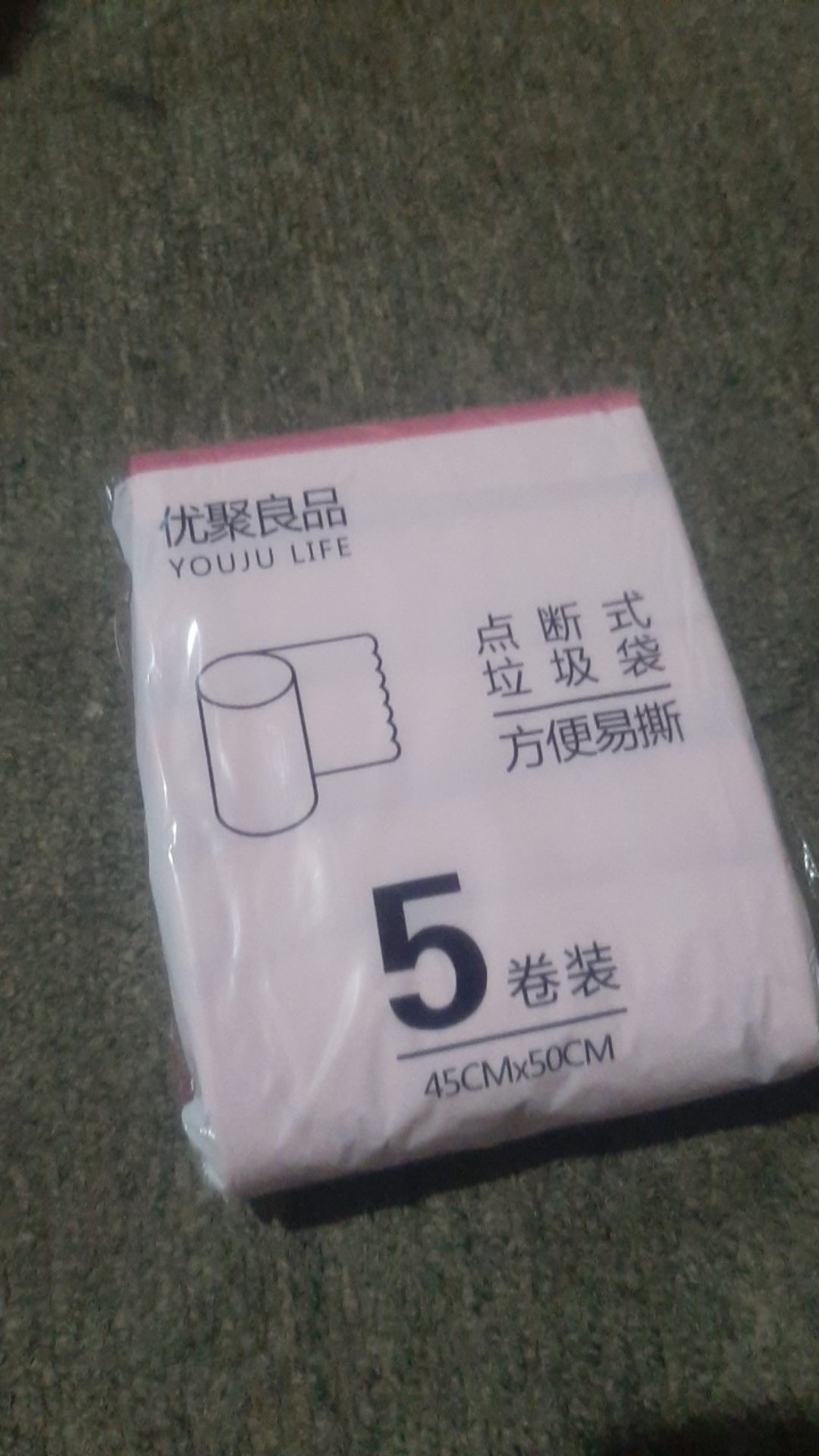 Kantong Plastik Sampah Gulung 45x50 Cm 1 Roll Isi 15 Lembar