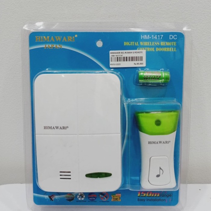 Bell Pintu Himawari HM-1417 DC