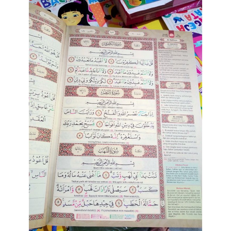 AL QUR'AN BESAR  Al MISBAH A4, AL QURAN TAJWID WARNA,(21×30CM)