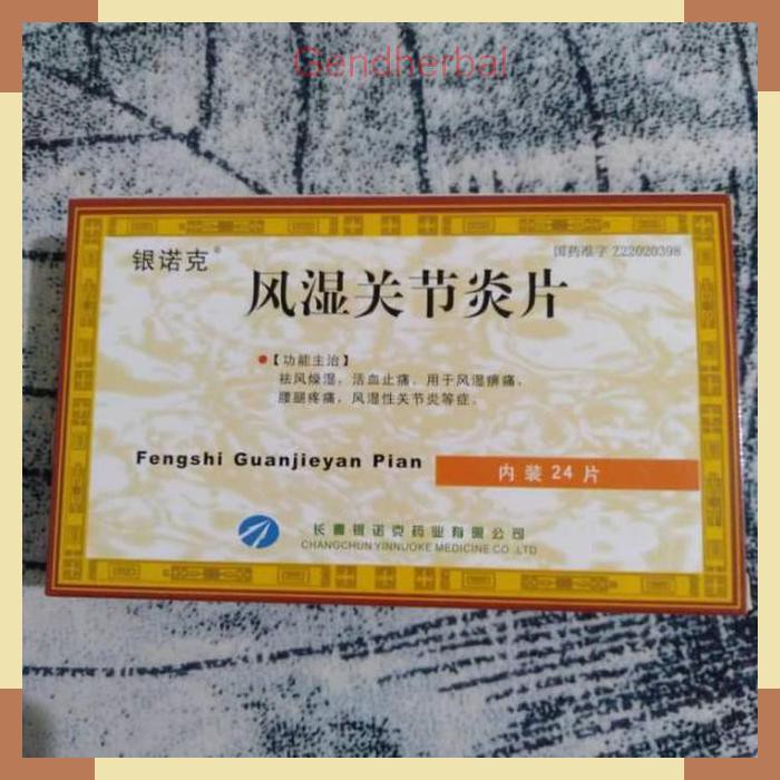 Fengshi guanjieyan pian - Obat Rematik