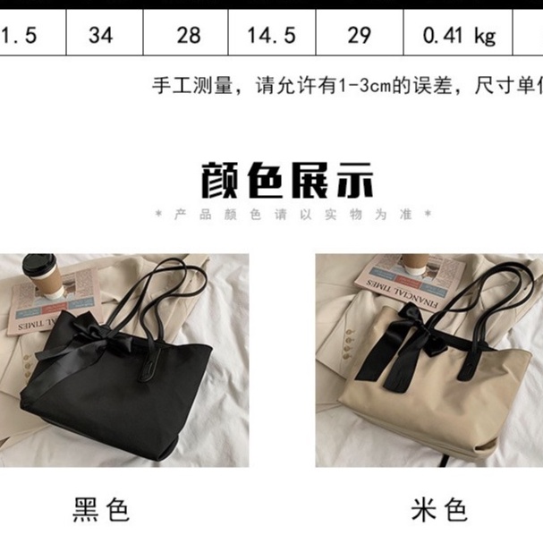 BJ81732 - BEIGE/BLACK - TAS SHOULDERBAG BAHU SLEMPANG TOTEBAG HANDBAG MODEL PITA TAS WANITA FASHION IMPORT MODIS ELEGAN TERMURAH TERLARIS TERBARU BAGSTORE JAKARTA TAS BATAM GT1732 JT2601