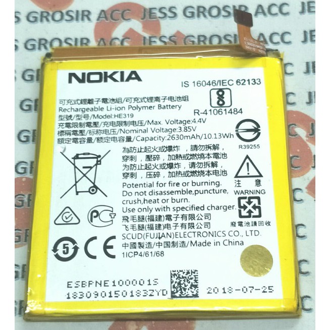 Battery Batre Baterai Nokia 3 HE-319 HE319 HE 319 TA1020 TA1028