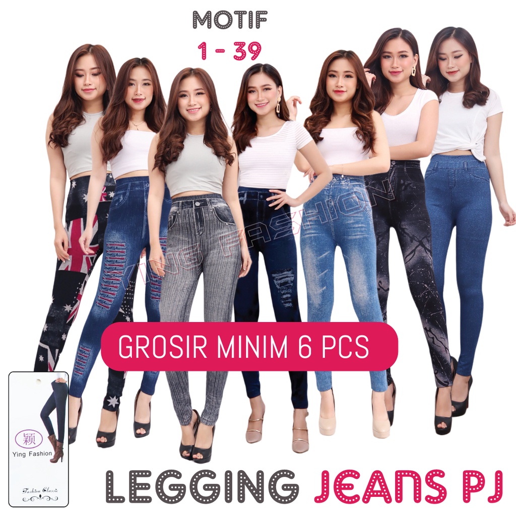 [Grosir Minim 6 pcs ] Legging Jeans Import 1 - 39 / legging jeans fashion / jeans denim panjang / jeans wanita / legging jeans import