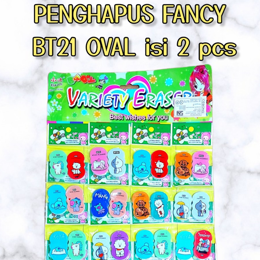 

Penghapus Pensil Oval BT21 isi 2 pcs