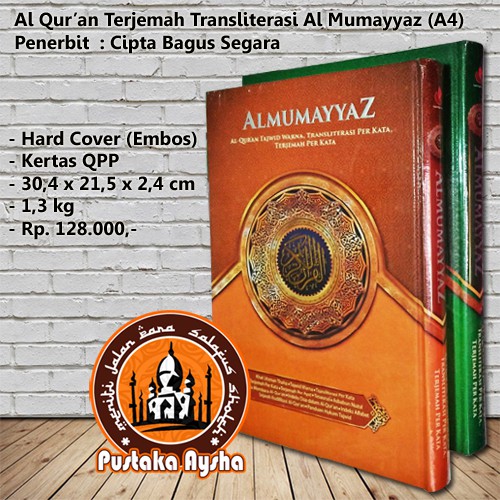 Al Quran Terjemah Transliterasi Al Mumayyaz A4 - Cipta ...