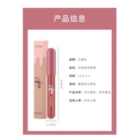 LAMEILA Lip Glaze matte lipstick anti air lipstick velpet lip gloss 1041