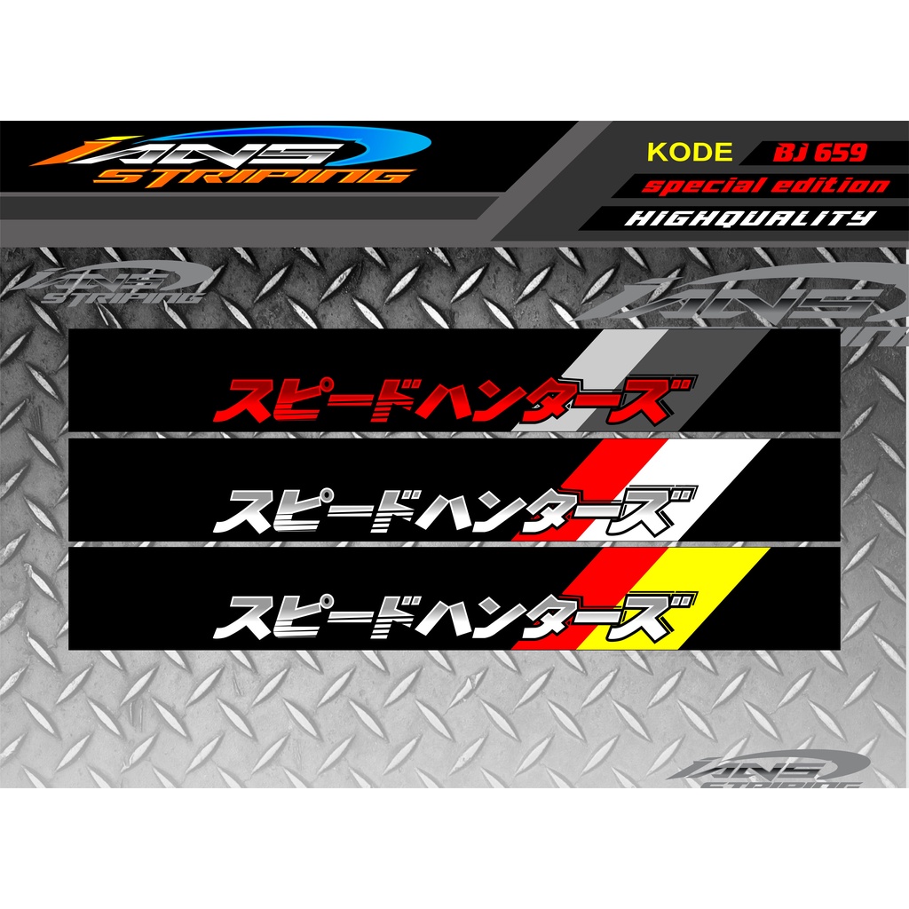 STICKER KACA DEPAN PICK UP/ STICKER MOBIL GRANDMAX / L300 / CARRY / STIKER KACA DEPAN MOBIL PICK UP 