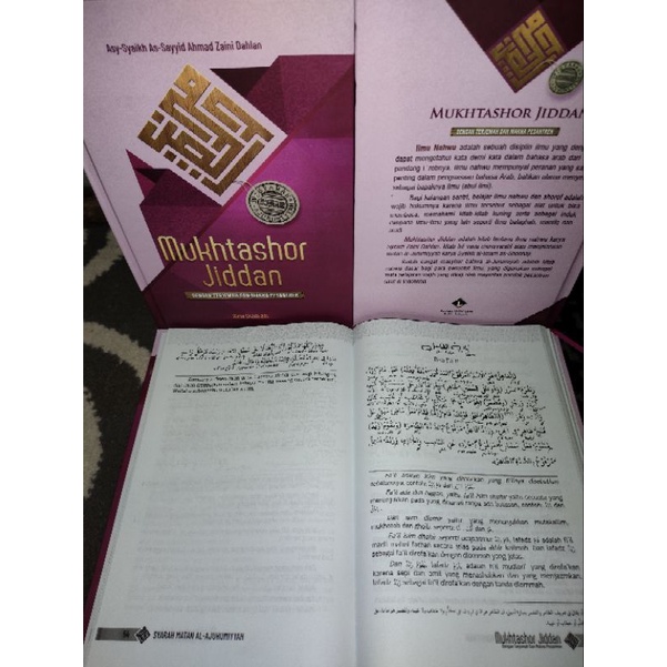 Terjemah Mukhtasor Jiddan