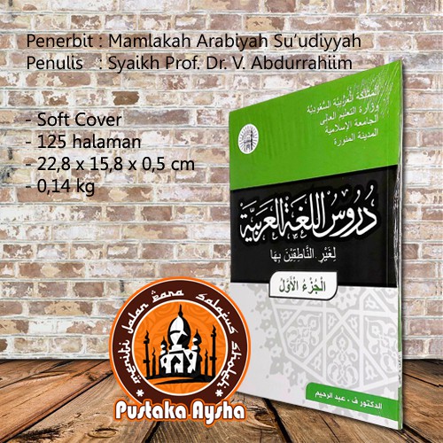 Jual Durusul Lughah Saudi Al Arabiyyah Jilid 1 - Mamlakah Arabiyah ...