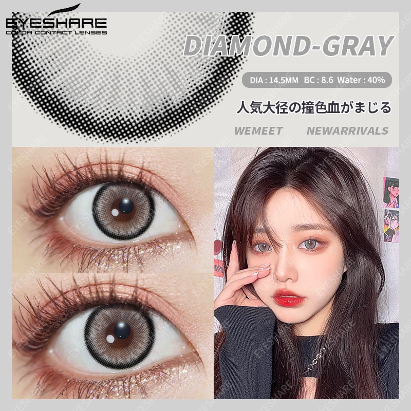 （COD）Seri DIAMOND abu-abu coklat 1 pasang lensa kontak warna diameter 14.5 MM softlens dubai biru hijau mata yang besar warna gradien softlens soflen mata soflent soflen normal