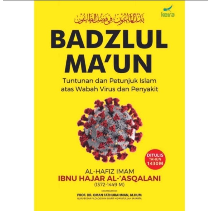 ORI buku teks bacaan islami BADZLUL MA'UN edisi terbaru