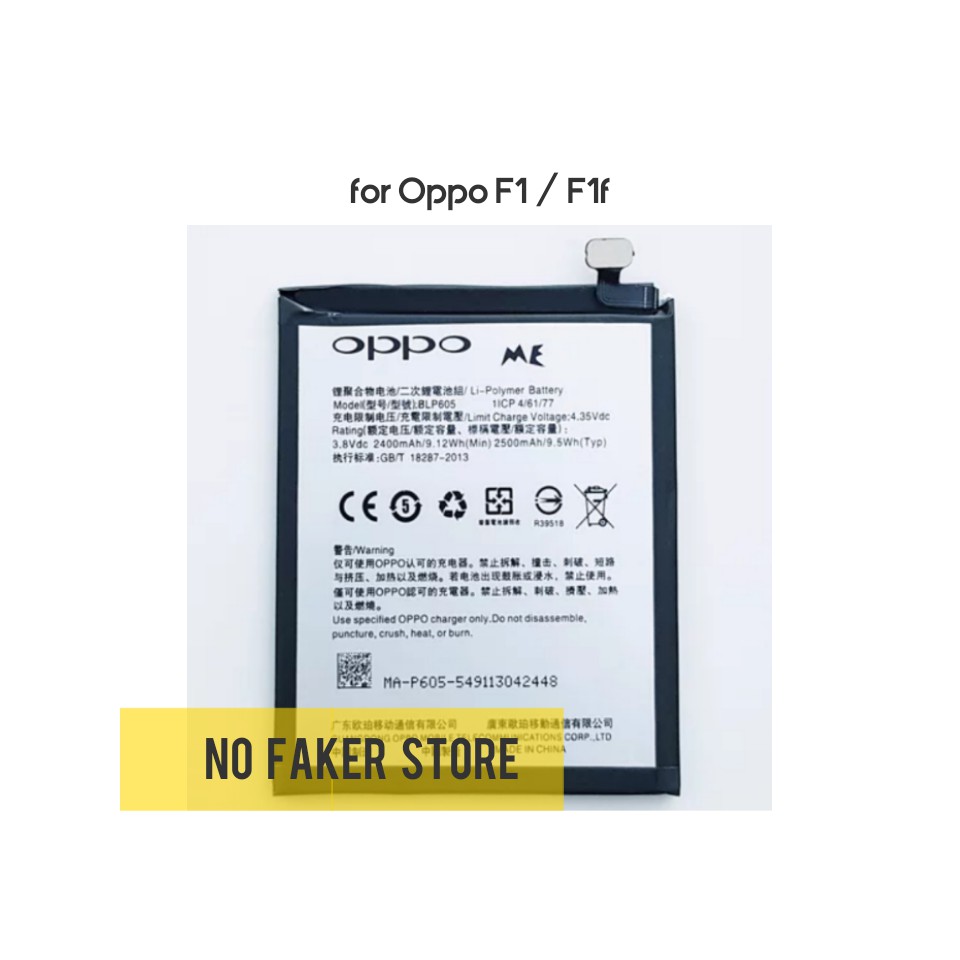 Baterai / Batre Oppo F1 | Batrai Oppo F1f / BLP605