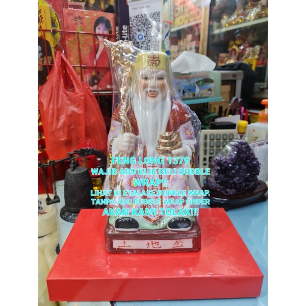 Rupang Patung Dewa KERAMIK Tu Di Gong Dewa Bumi 12 Inch