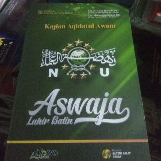 BUKU ASWAJA NU LIRBOYO