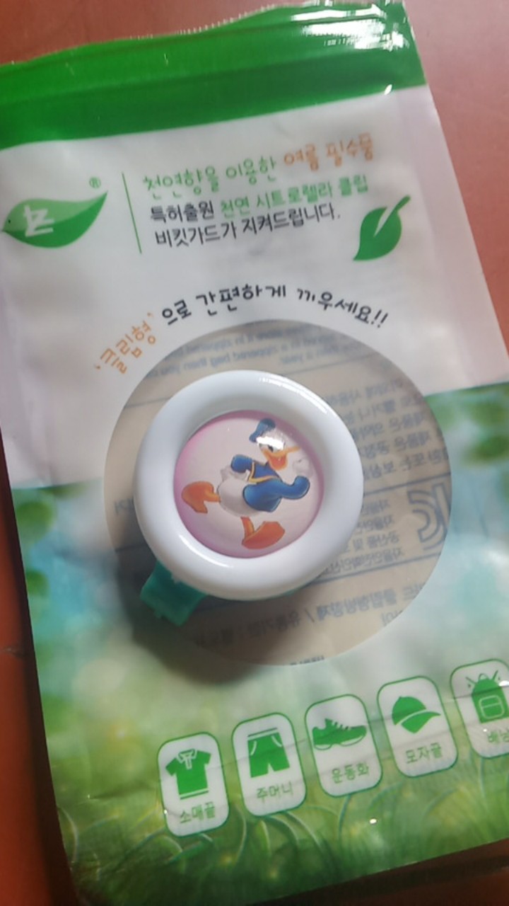 Pin Anti Nyamuk Mosquito / Pengusir Nyamuk / Penangkal Nyamuk /mosquito Repllent