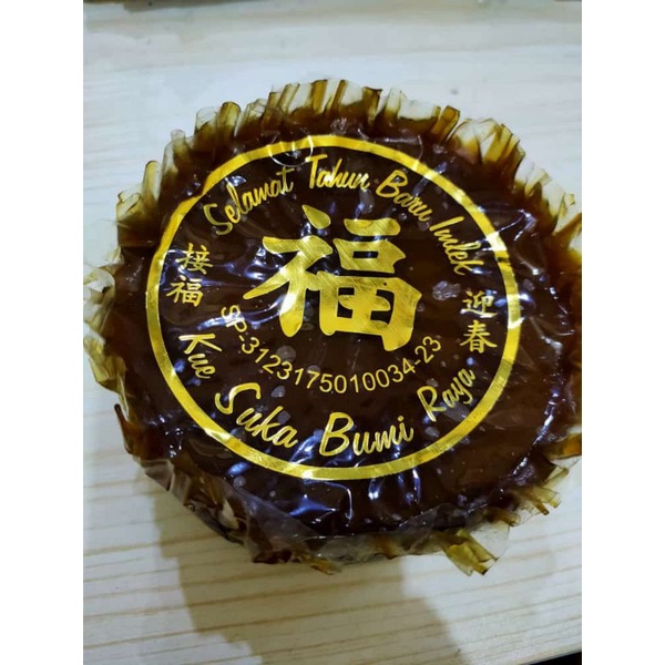 

kue keranjang suka bumi 500gr