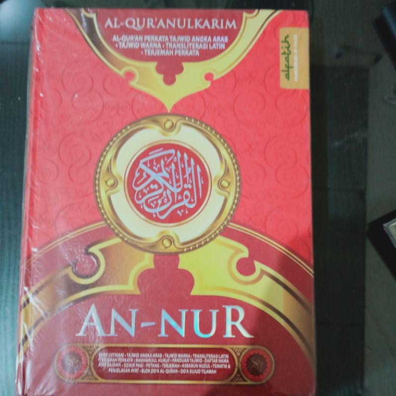 al quran mushaf an-nur besar A4 (21×30cm)