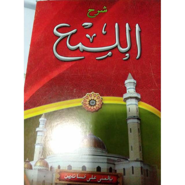 Original  Al luma' makna pesantren