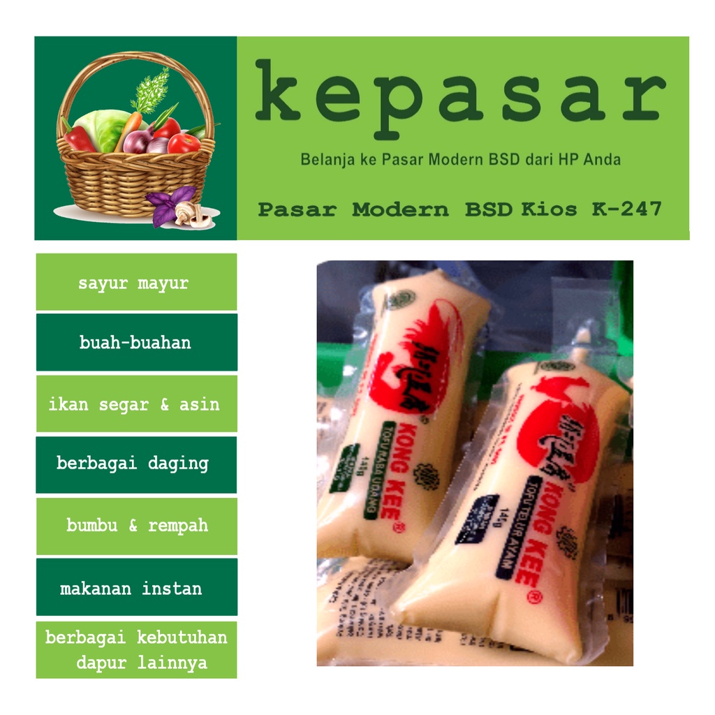 

Tofu / Sapo Tahu Telur Ayam