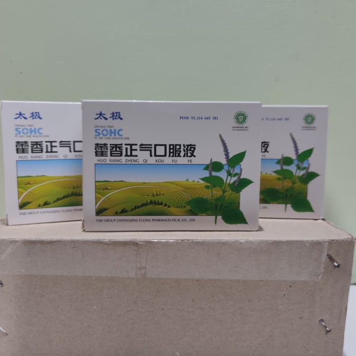 huo xiang zheng qi kou fu ye