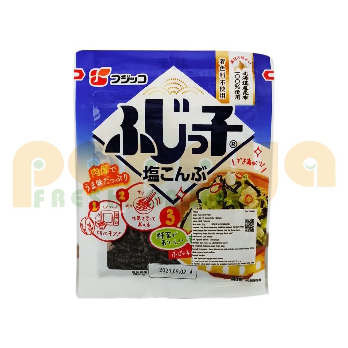 

FUJICCO KOMBU SMALL PACK 28GR PCS